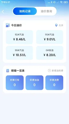 ����Υ����(����Υ�²�ѯ����)v1.0.3.B.D ��Ѱ�