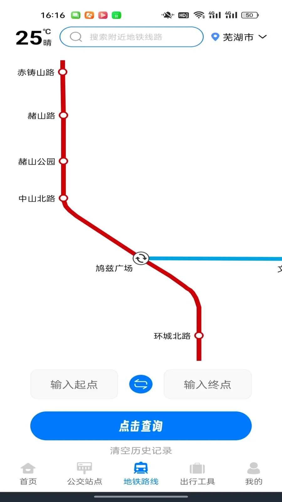 ������������ͨ(��·��ѯ��������)v1.0.0 ��Ѱ�