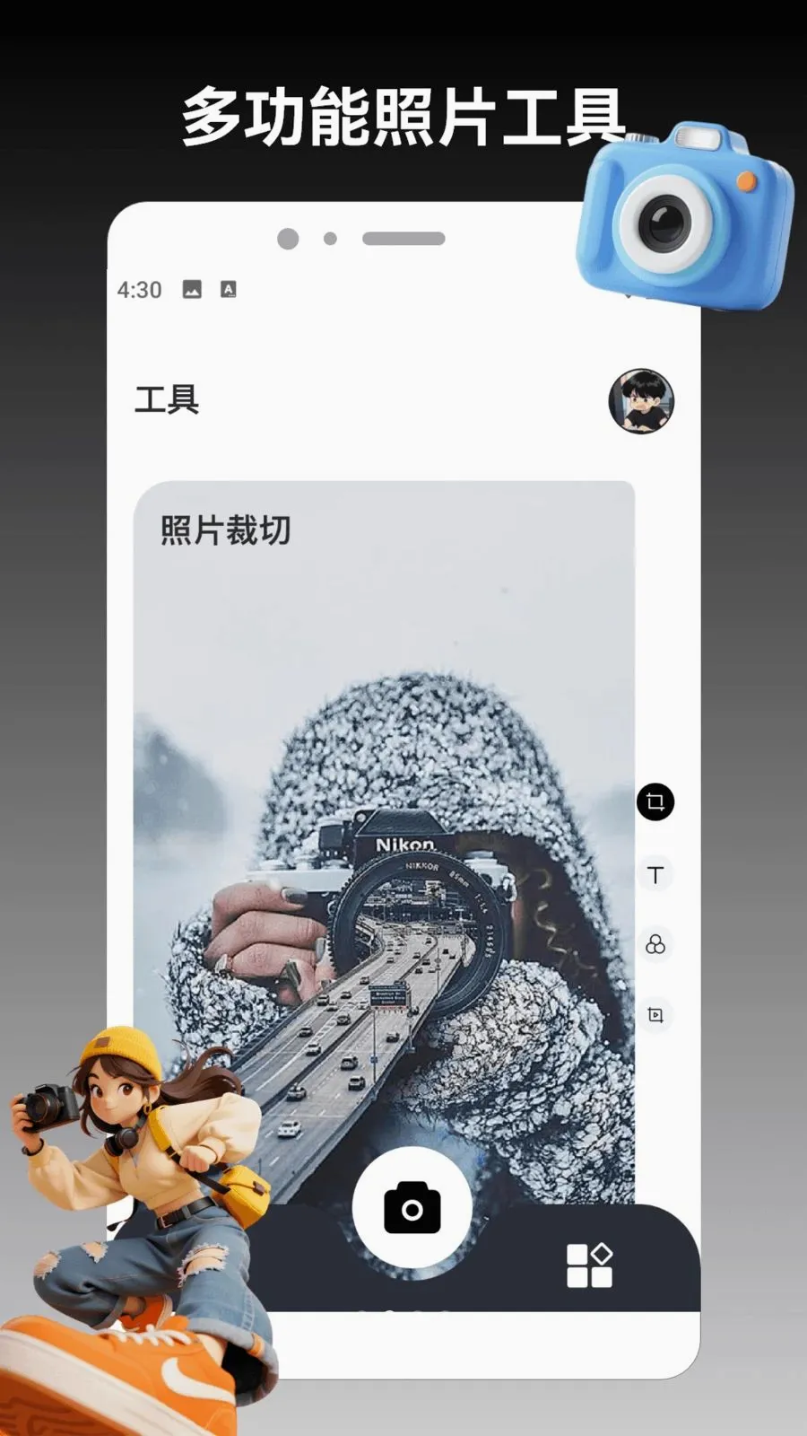 ColorMo(���ռ���ƽ̨)v1.3 �ٷ�����