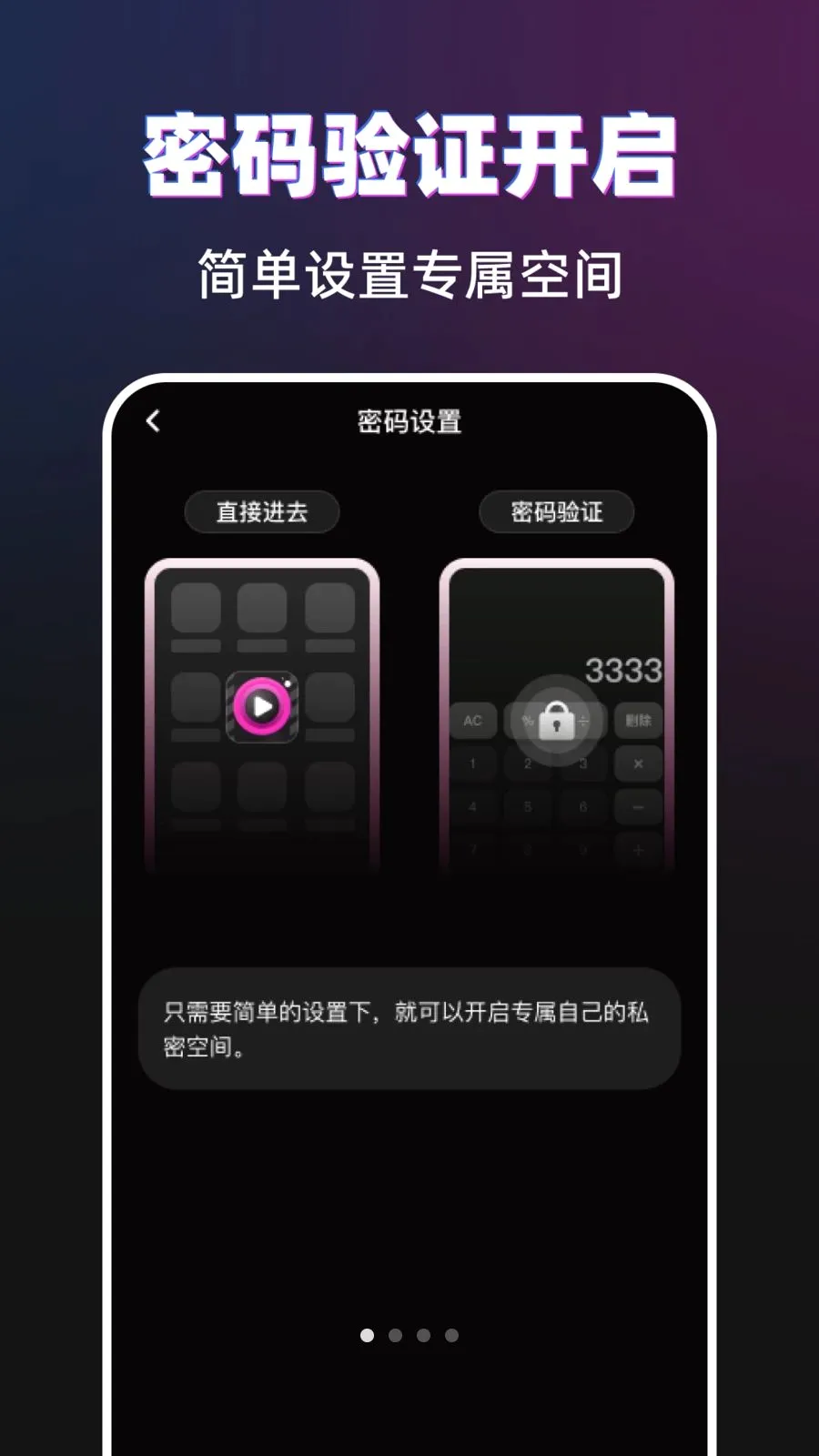 ������˽������2026���°汾v1.0.0 ��Ѱ�