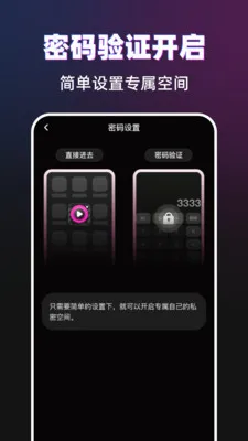 ������˽������2026���°汾v1.0.0 ��Ѱ�