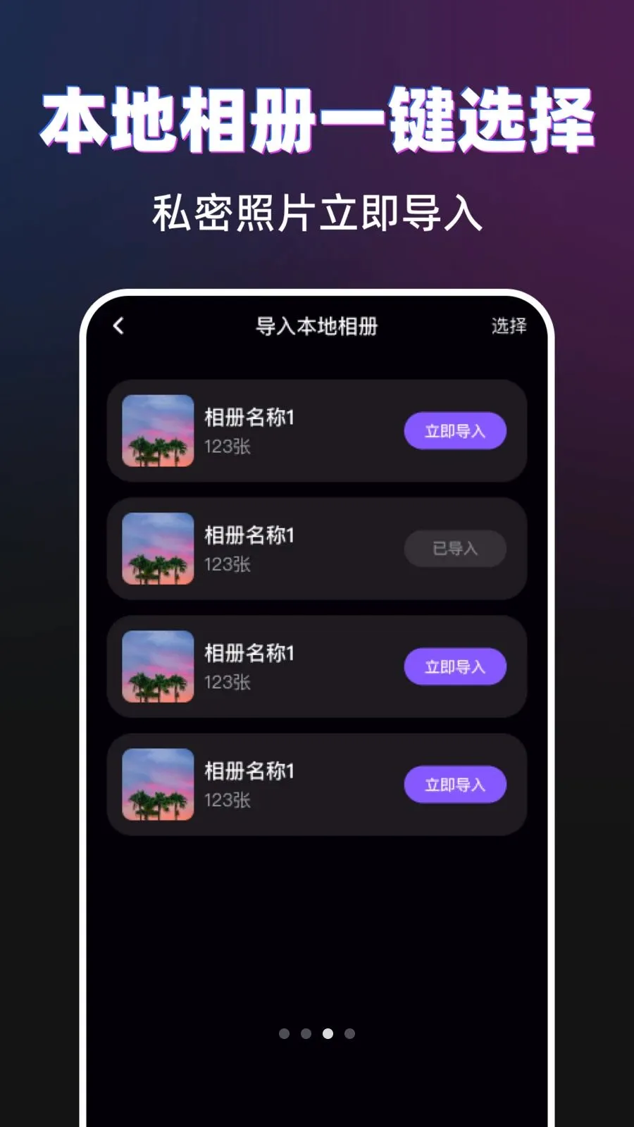 ������˽������2026���°汾v1.0.0 ��Ѱ�