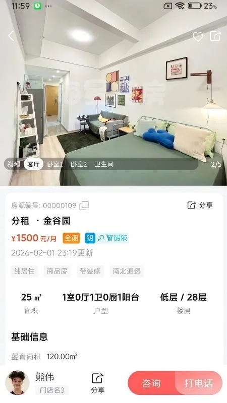 �����ҷ�2026���°汾v2.2.2 ��Ѱ�