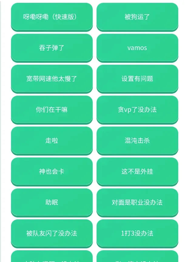 ����������(��η��Լ������)v1.0.0 ��׿��