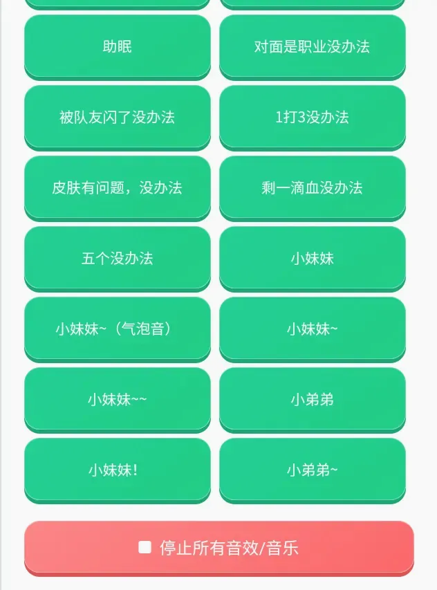 ����������(��η��Լ������)v1.0.0 ��׿��