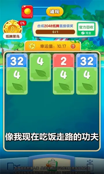ֽ����Ϸ����氲׿���ֻ���v1.11 ��׿��