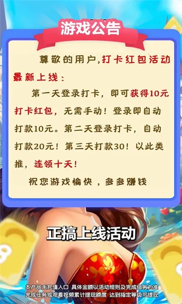 ֽ����Ϸ����氲׿���ֻ���v1.11 ��׿��