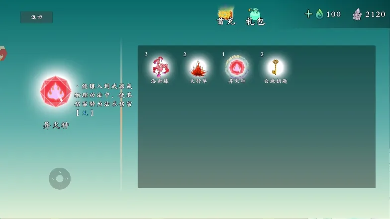 ������ʦ��(������Ϸ�淨��)