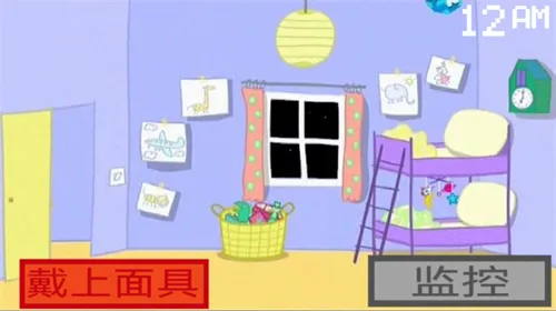 С�������޵а�(�����ɫ������Ϸ)