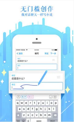 ��˵С˵(С˵�Ķ�����ƽ̨)v2.2.5 �ֻ���