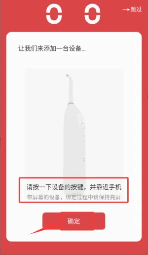 Oclean Careŷ����(��ǻ����app)