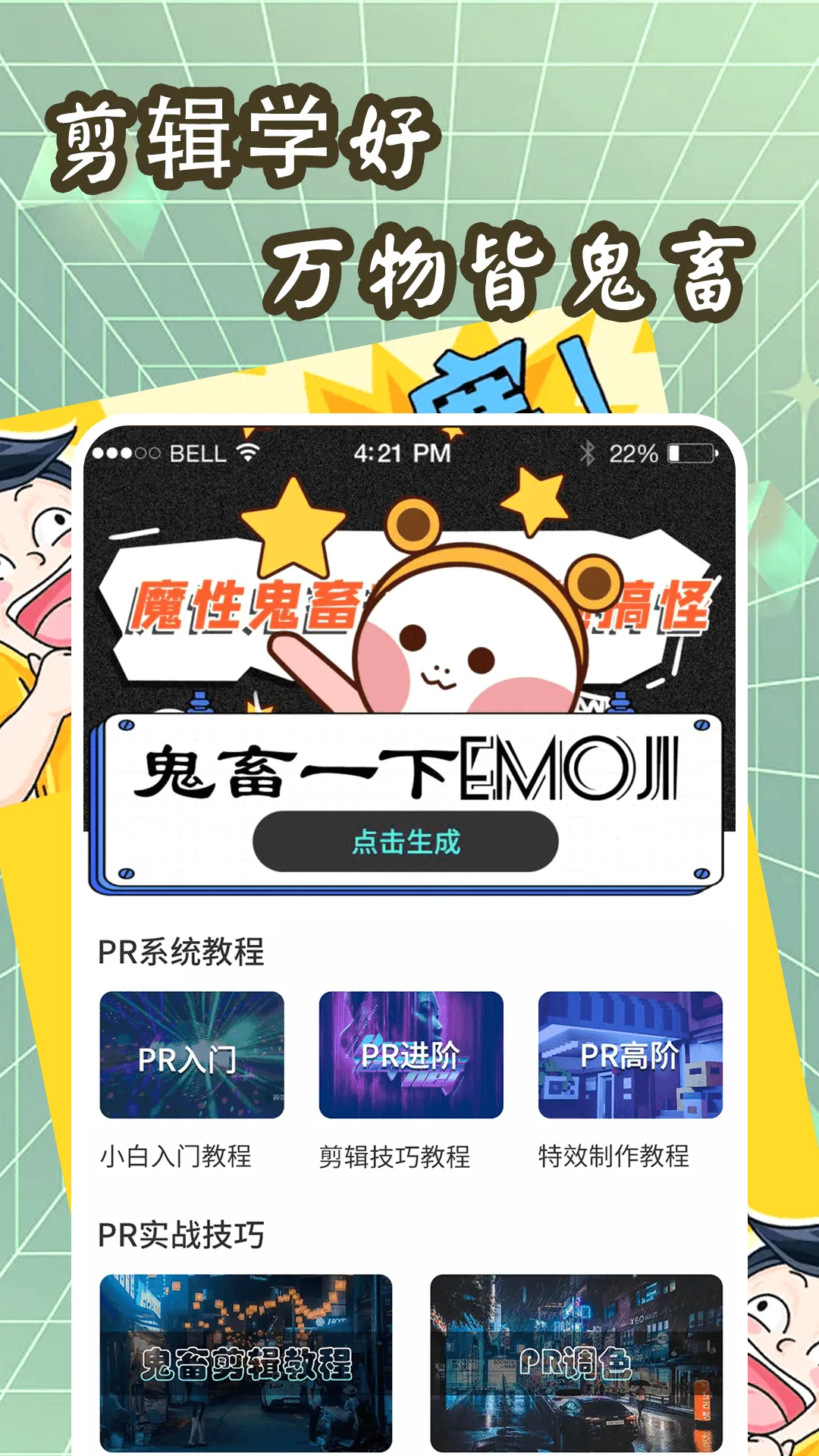 �϶�����������������ֻ���v1.0.1 �ֻ���