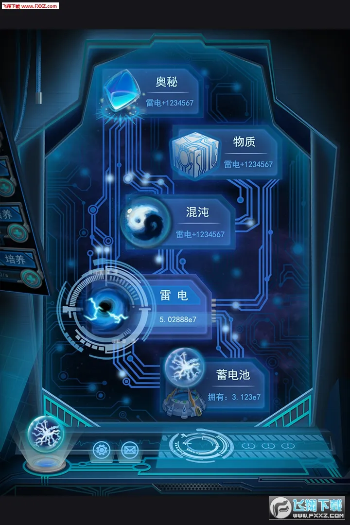 ������Դ(���������Ϸ)v1.3.3 ��Ѱ�