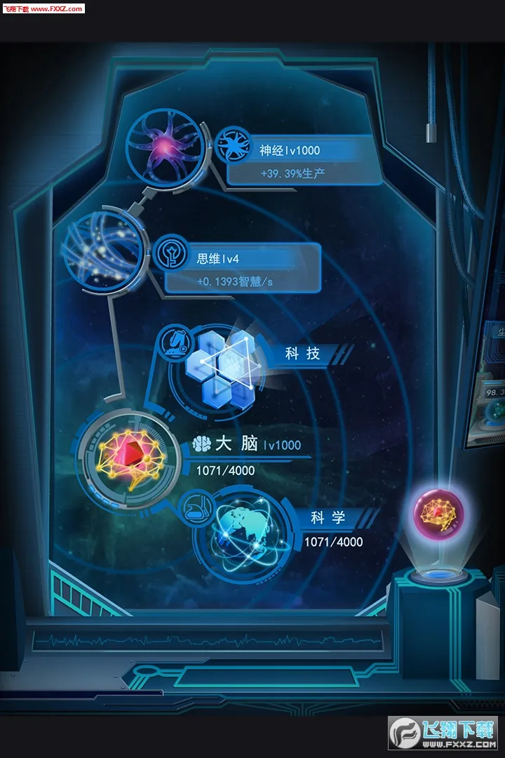 ������Դ(���������Ϸ)v1.3.3 ��Ѱ�