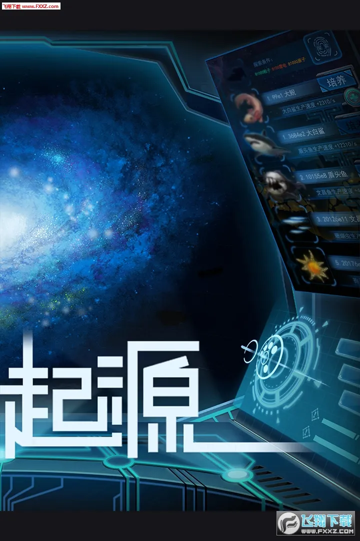 ������Դ(���������Ϸ)v1.3.3 ��Ѱ�