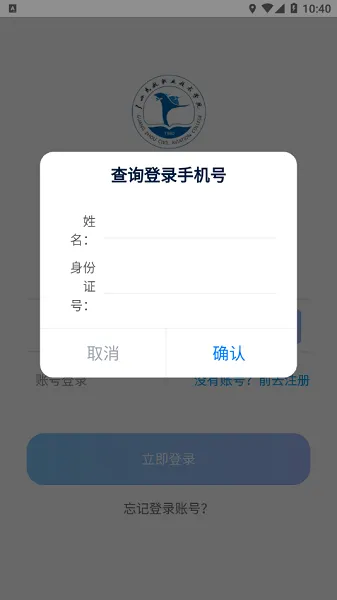 专业面试(艺考服务平台) 专业面试(艺考服务平台)