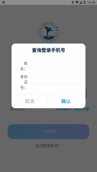 רҵ����(�տ�����ƽ̨)v2.0.1 �ֻ���