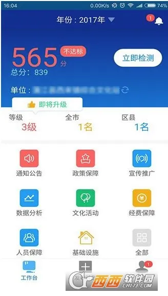 �ɶ�����(���÷���ƽ̨)v2.0.0 ��Ѱ�