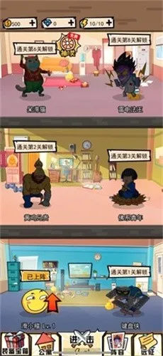���⹫Ԣ(ħ�Դ���С��Ϸ)v1.0.1.141 �ֻ���