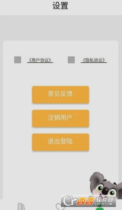 ������ˮ��2026�ٷ����°汾v3.0 ��Ѱ�