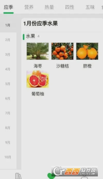 ������ˮ��2026�ٷ����°汾v3.0 ��Ѱ�