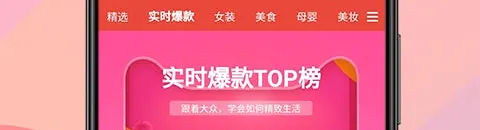 记得省(省钱购物平台) 记得省(省钱购物平台)