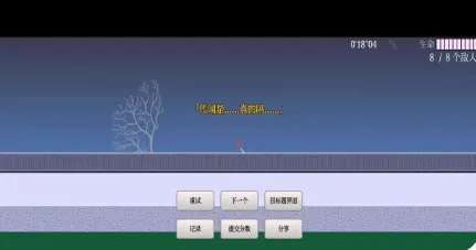 火柴人樱之刃最新手机版 火柴人樱之刃最新手机版