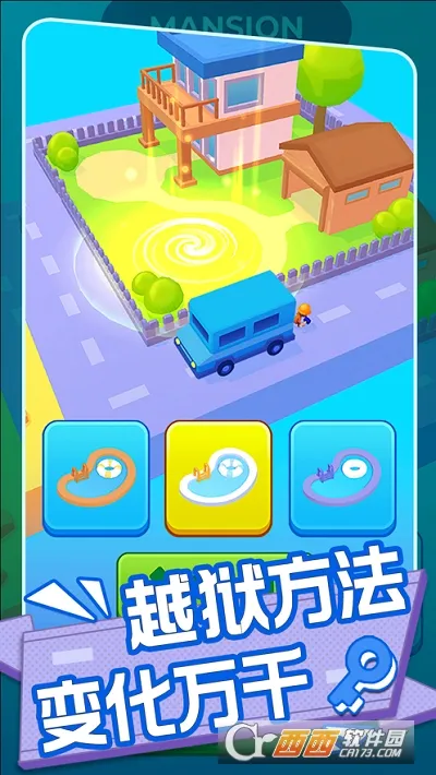 Escape MastersԽ����ʦ��׿���ֻ���v1.5.2 ��Ѱ�