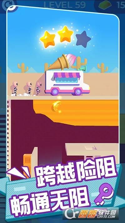 Escape MastersԽ����ʦ��׿���ֻ���v1.5.2 ��Ѱ�