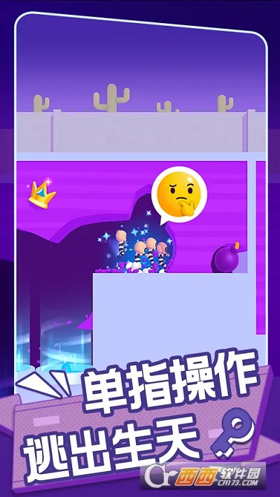 Escape MastersԽ����ʦ��׿���ֻ���v1.5.2 ��Ѱ�