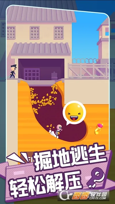 Escape MastersԽ����ʦ��׿���ֻ���v1.5.2 ��Ѱ�