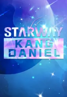 STARWAY KANG DANIEL2026最新版本 STARWAY KANG DANIEL2026最新版本