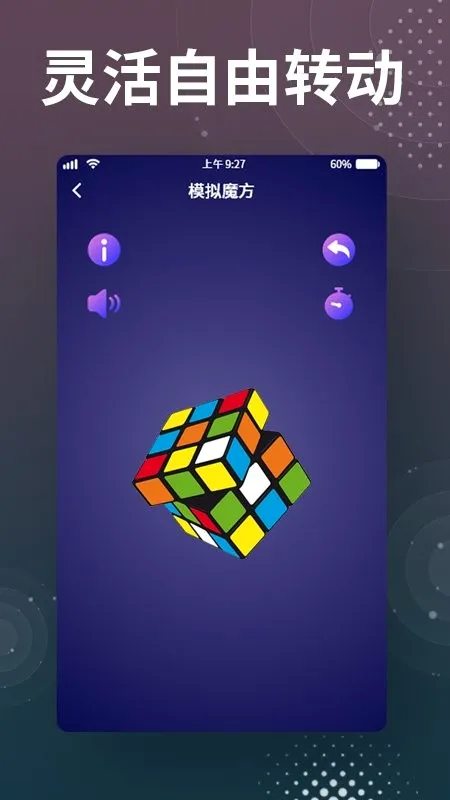 ħ����ԭ��(ħ����ԭ����)v3.3.0 �ٷ�����