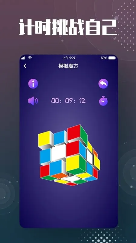 ħ����ԭ��(ħ����ԭ����)v3.3.0 �ٷ�����