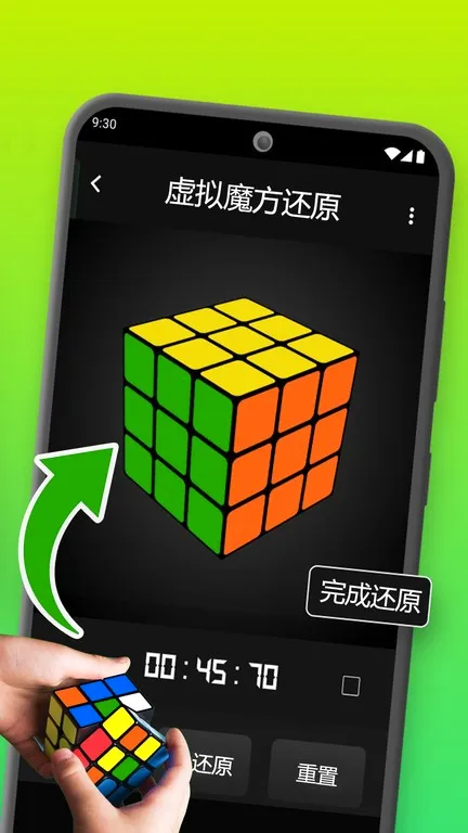ħ����ԭ��(ħ����ԭ����)v3.3.0 �ٷ�����