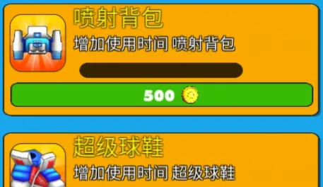 火柴人天天跑酷最新手机版 火柴人天天跑酷最新手机版