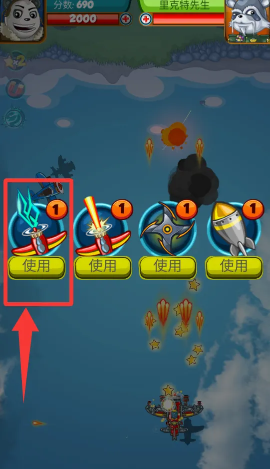 梦幻飞行安卓版手机版 梦幻飞行安卓版手机版