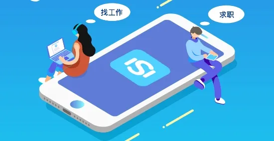 华商环球人才(求职招聘平台) 华商环球人才(求职招聘平台)