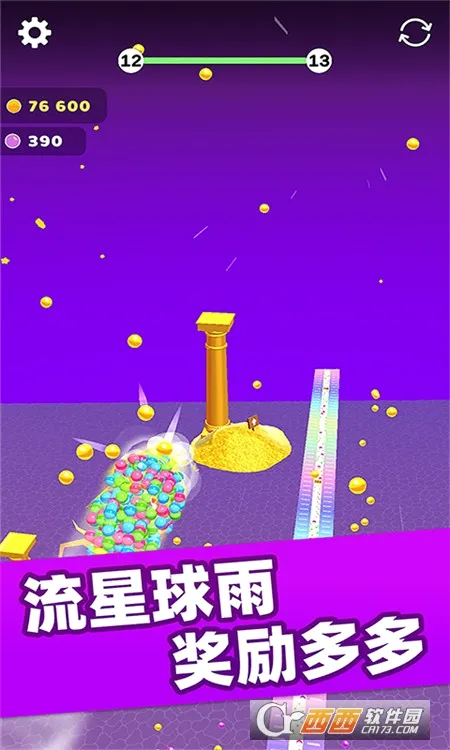 �켣��3D2026���°汾v1.0.1117 �ٷ�����