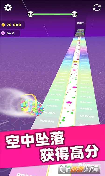 �켣��3D2026���°汾v1.0.1117 �ٷ�����
