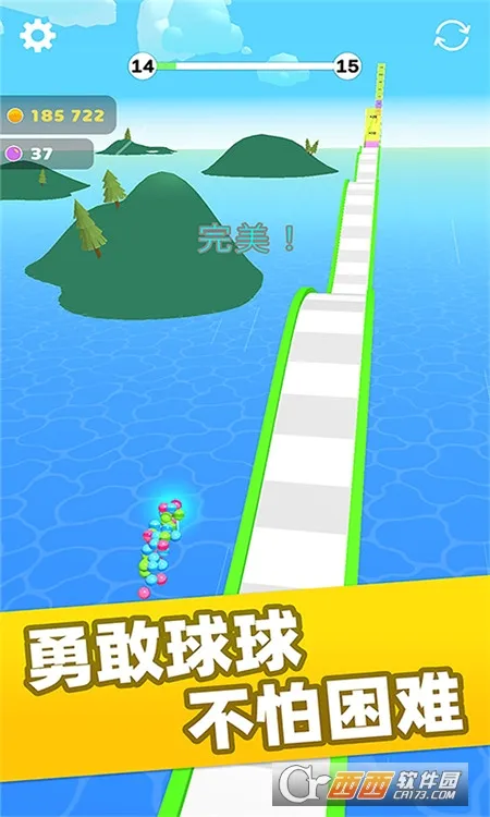 �켣��3D2026���°汾v1.0.1117 �ٷ�����