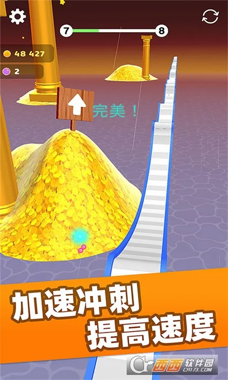 �켣��3D2026���°汾v1.0.1117 �ٷ�����