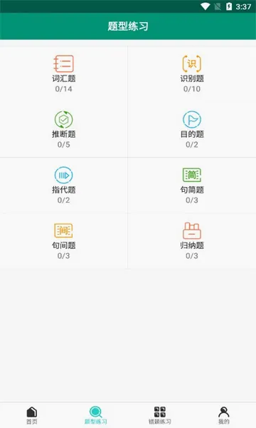 ��㱳����2026�ٷ����°汾v1.0.2 �ٷ�����