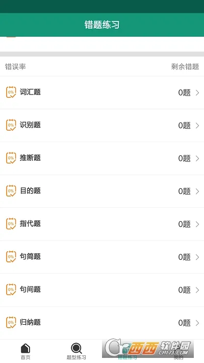 ��㱳����2026�ٷ����°汾v1.0.2 �ٷ�����