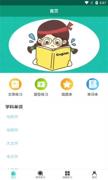 ��㱳����2026�ٷ����°汾v1.0.2 �ٷ�����