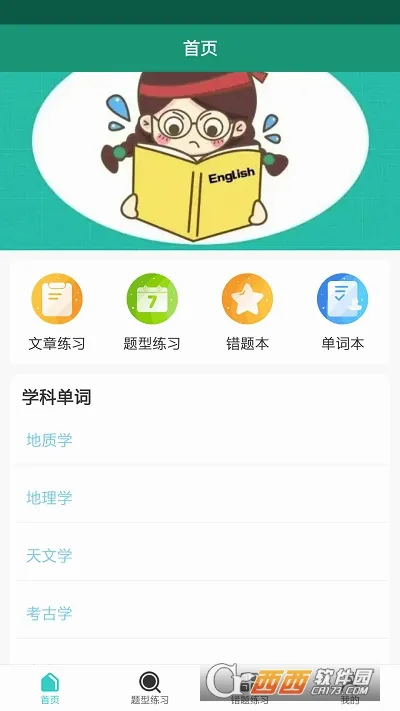 ��㱳����2026�ٷ����°汾v1.0.2 �ٷ�����