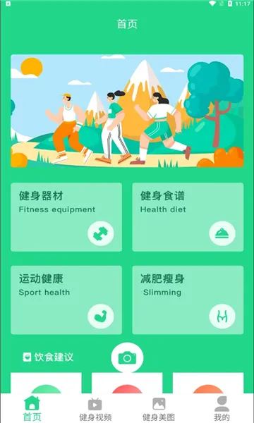 �ʷʽ��������ֻ���v1.0.1 ��Ѱ�