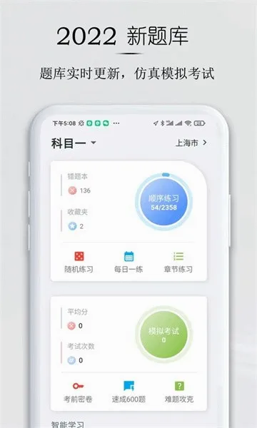 С�׼ݿ�(�ݿ�ѧϰƽ̨)v1.2.9 �ٷ�����