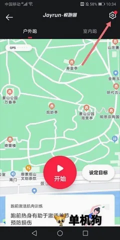 Joyrun(跑步运动软件) Joyrun(跑步运动软件)