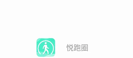 Joyrun(跑步运动软件) Joyrun(跑步运动软件)